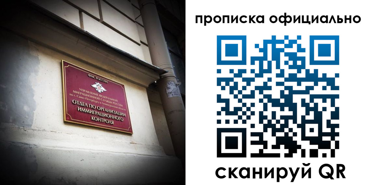 прописка гарантия в Чувашии