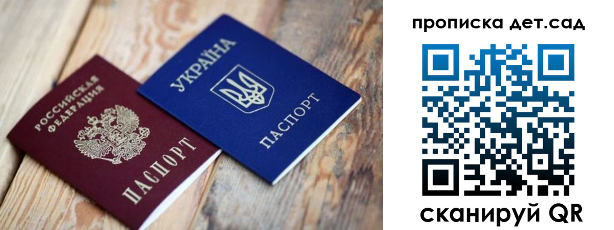 прописка для работы в Чувашии