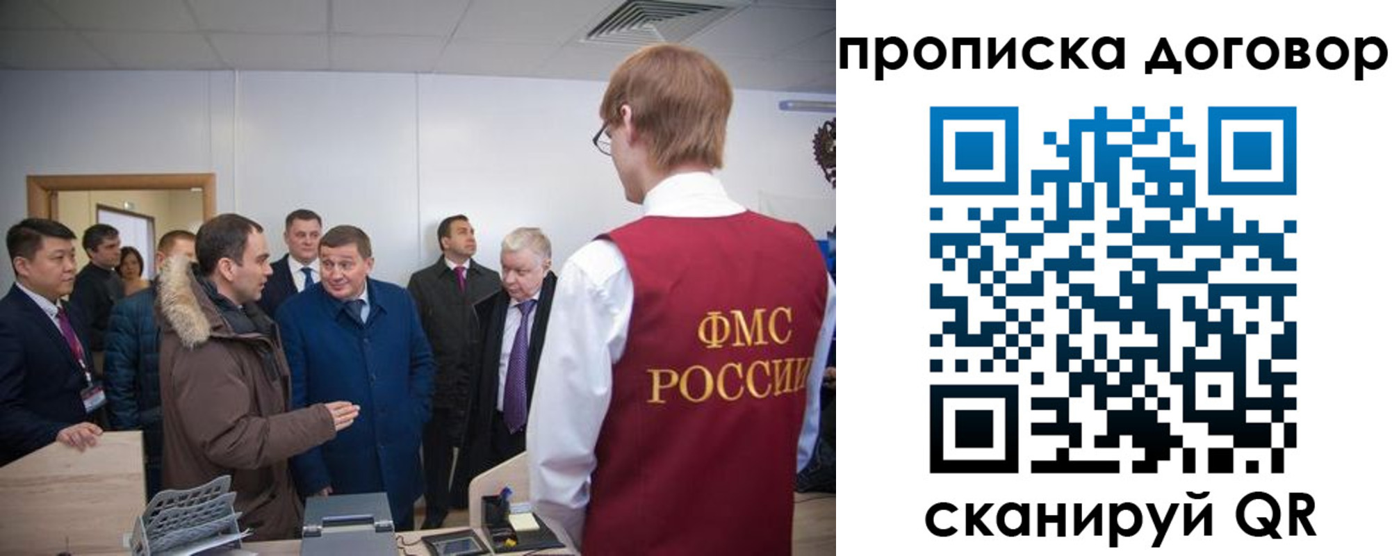 миграционный учет в Чувашии