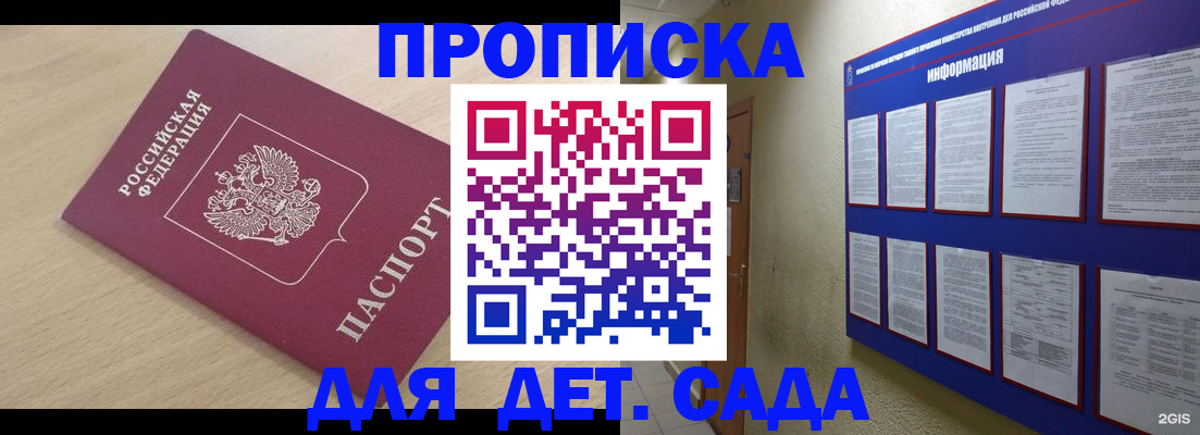 временная регистрация адрес в Чувашии