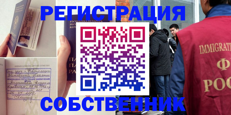 пропишу в квартире в Чувашии