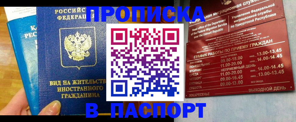 регистрация для дет. сада в Чувашии